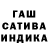 Гашиш Cannabis Ruby Doobie