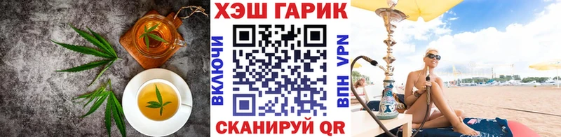 blacksprut рабочий сайт  Отрадный  Печенье с ТГК марихуана 