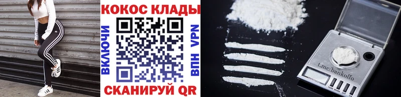 КОКАИН Боливия  где купить наркоту  Отрадный 