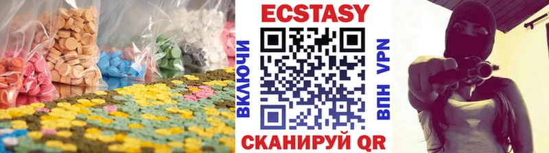 blacksprut онион Отрадный Экстази 280мг