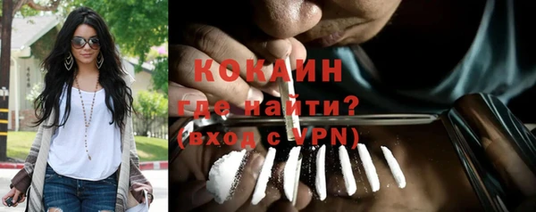 скорость mdpv Осинники
