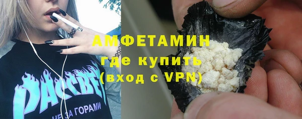 бошки Рославль