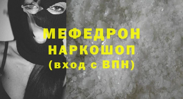 ALPHA PVP Ростов