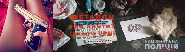 мефедрон VHQ Богородск