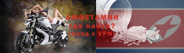 мефедрон Осташков
