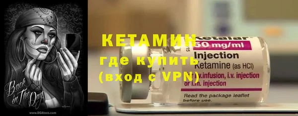 мефедрон VHQ Богородск