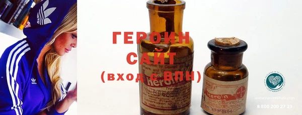 ПСИЛОЦИБИНОВЫЕ ГРИБЫ Богданович