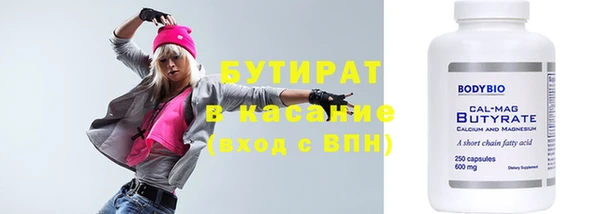 прущий лед Богородицк