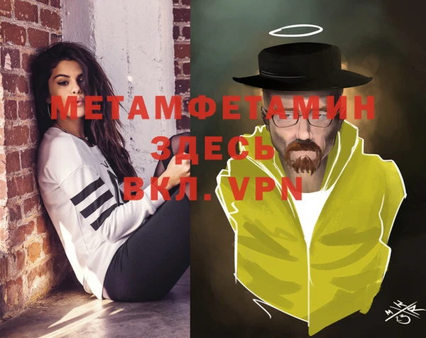 прущие крисы Россошь