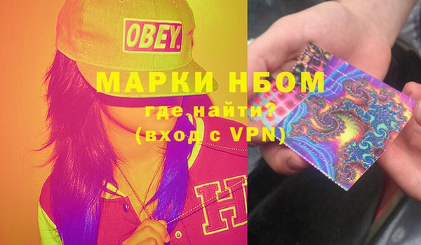 мефедрон VHQ Богородск