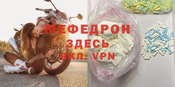 прущий лед Богородицк