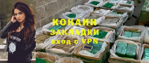 прущий лед Богородицк