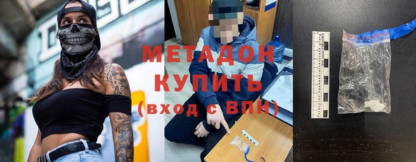 ПСИЛОЦИБИНОВЫЕ ГРИБЫ Богданович