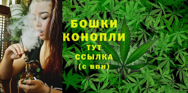мефедрон Осташков
