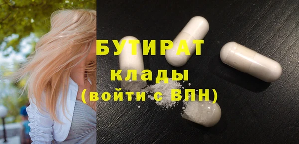 ПСИЛОЦИБИНОВЫЕ ГРИБЫ Богданович