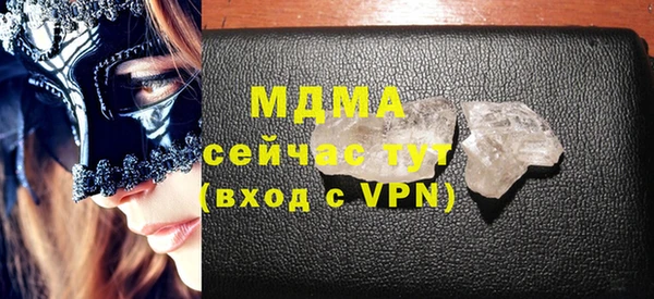 мефедрон Осташков