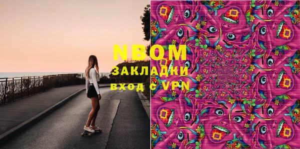 ПСИЛОЦИБИНОВЫЕ ГРИБЫ Богданович