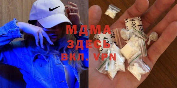 прущий лед Богородицк