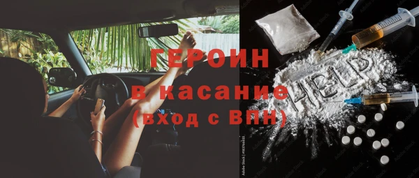 мефедрон VHQ Богородск