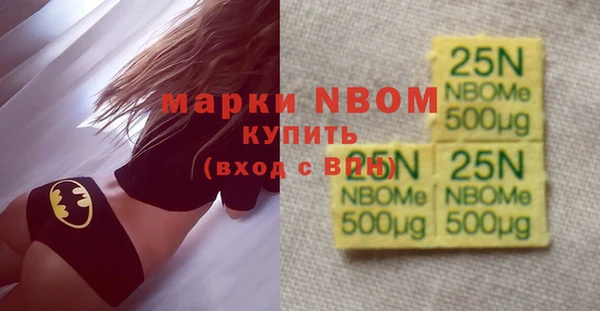 прущий лед Богородицк