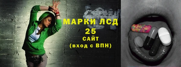 мефедрон VHQ Богородск