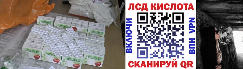 площадка клад Отрадный Лсд 25 экстази кислота