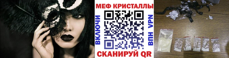 где продают   Отрадный  Мефедрон mephedrone 