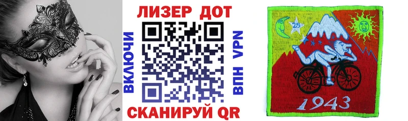 Марки 25I-NBOMe 1,8мг  Отрадный 